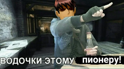 Sticker Совёнок: Пионер - 6