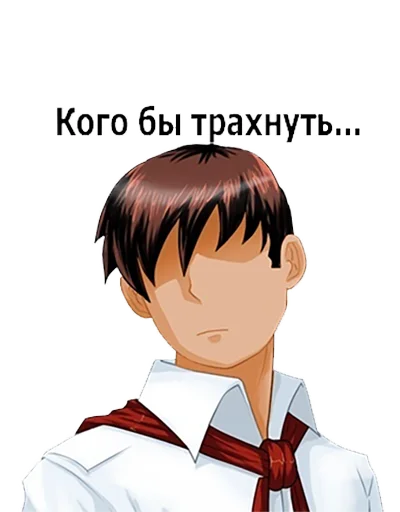 Sticker Совёнок: Пионер - 3