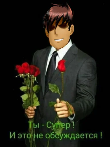 Sticker Совёнок: Пионер - 2