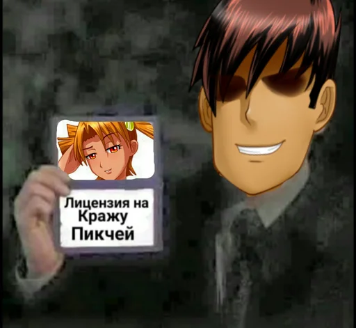 Sticker Совёнок: Пионер - 0