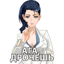 Sticker EverlastingSummer - 1