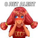 Sticker EverlastingSummer - 4