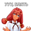 Sticker EverlastingSummer - 9