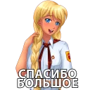 Sticker EverlastingSummer - 10