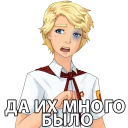 Sticker EverlastingSummer - 7