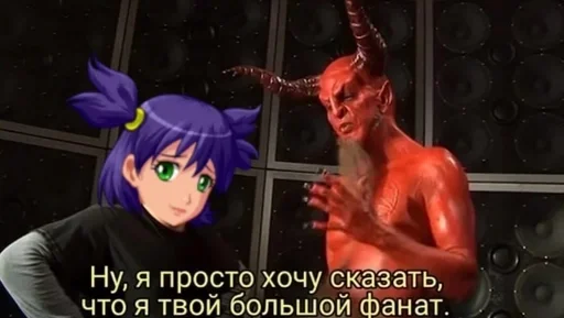 СМС игра для ПК мультипликация