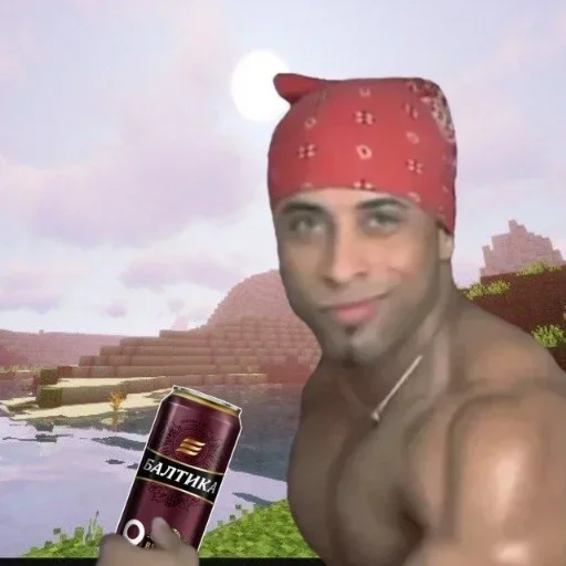 небо человеческое лицо Человек