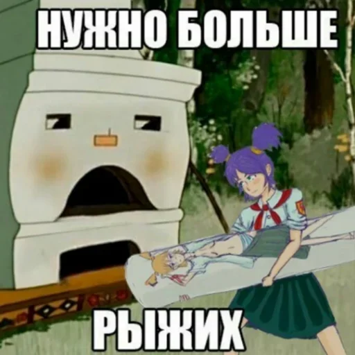 мультфильм одежда мультипликация