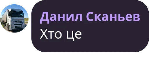 Sticker Everlasting Summer + feat. 🔰Chat🔰 - 8