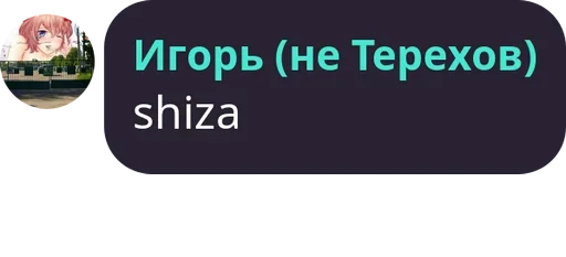 Sticker Everlasting Summer + feat. 🔰Chat🔰 - 7