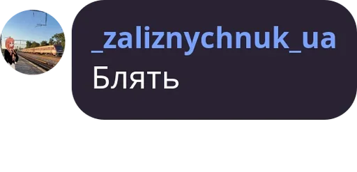 Sticker Everlasting Summer + feat. 🔰Chat🔰 - 5