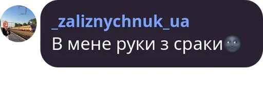 Sticker Everlasting Summer + feat. 🔰Chat🔰 - 4