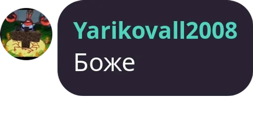 Sticker Everlasting Summer + feat. 🔰Chat🔰 - 3