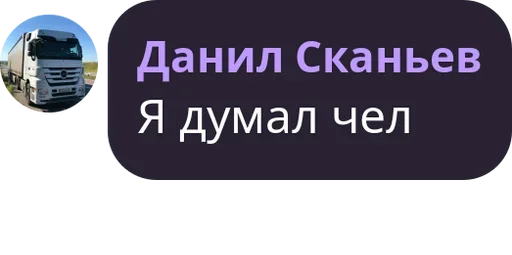 Sticker Everlasting Summer + feat. 🔰Chat🔰 - 1