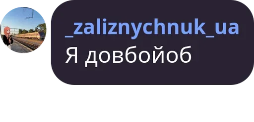 Sticker Everlasting Summer + feat. 🔰Chat🔰 - 0