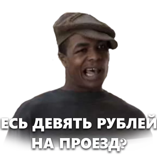 human face text screenshot