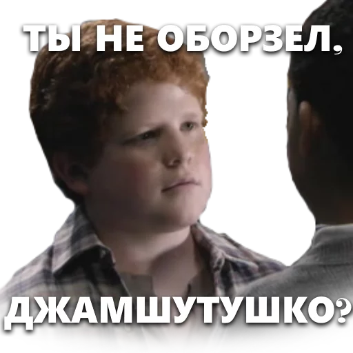 human face text screenshot