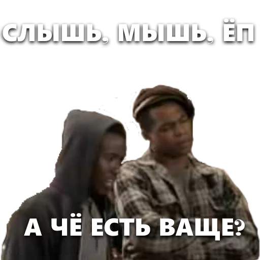 human face text clothing