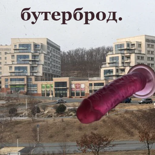 Стикер EverythingIsFineAtFEFU - 1