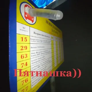 Стикер В ДВФУ всё хорошо. - 11
