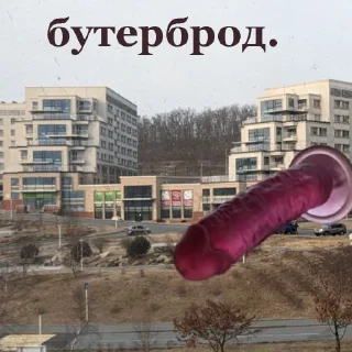 Стикер В ДВФУ всё хорошо. - 3