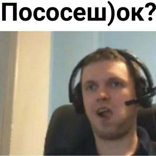 Sticker Very nice memes - 3