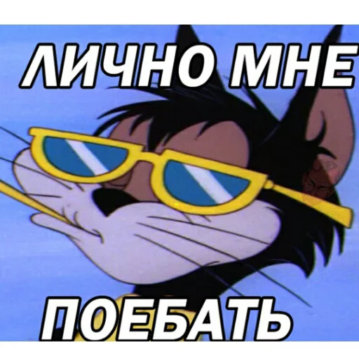 Sticker Very nice memes - 1