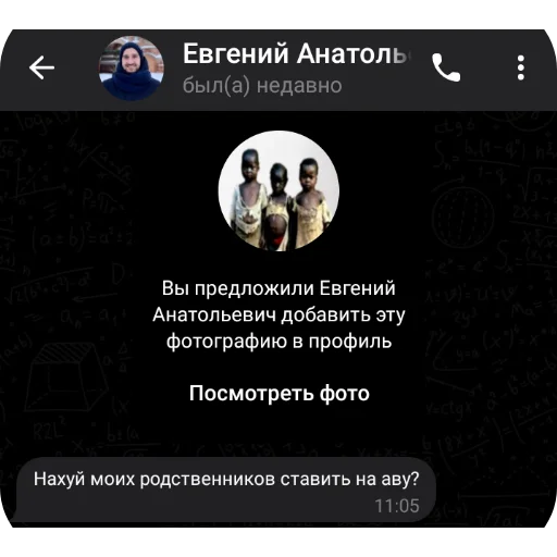 Sticker EvgenijAnatolevichMoment - 1