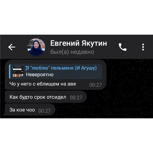 Sticker EvgenijAnatolevichMoment - 1