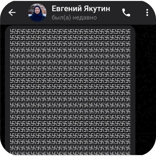 Sticker EvgenijAnatolevichMoment - 1