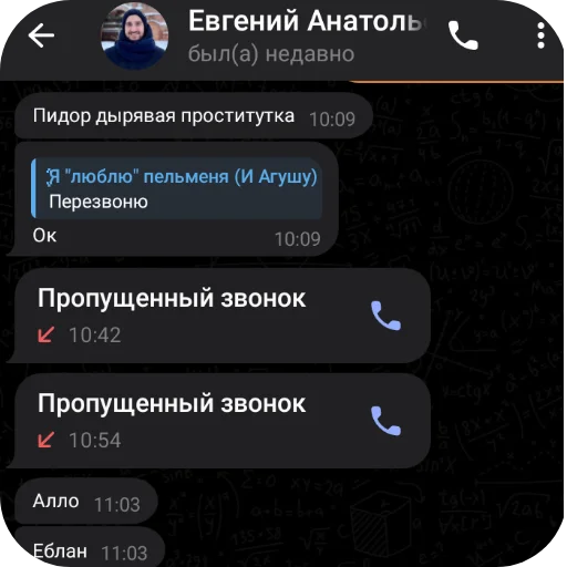 Sticker EvgenijAnatolevichMoment - 1