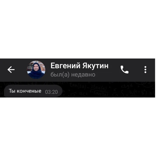 Sticker EvgenijAnatolevichMoment - 1