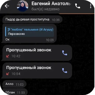 Sticker Евгений Анатольевич moment - 2