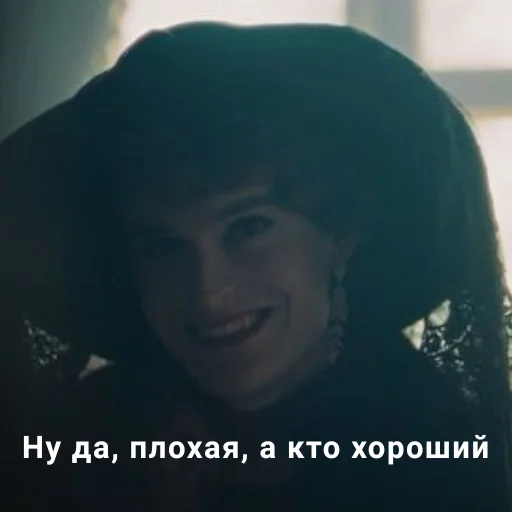 Sticker Евгений Шварц - 11