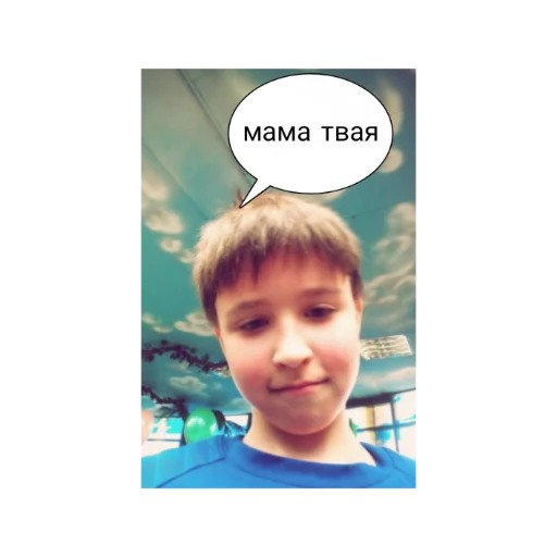 human face boy smile