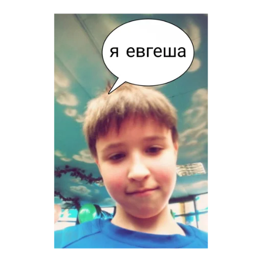 human face smile screenshot