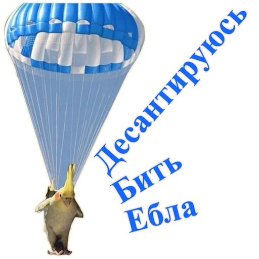 Sticker Попуги Дьявола @tvr_book - 1