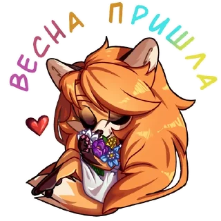 Sticker Rozetta by @FoxNum13 - 9