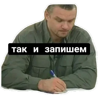 Sticker EvoChat - 10