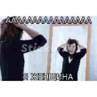 Sticker ало - 8