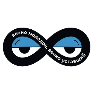 Sticker Evrone_stickerpack - 3