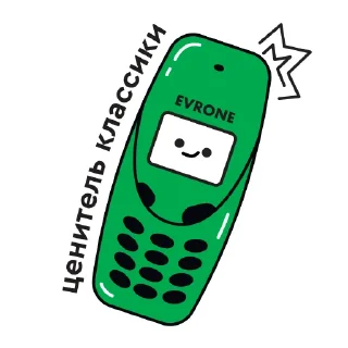 Sticker Evrone_stickerpack - 1