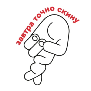 Sticker Evrone_stickerpack - 6