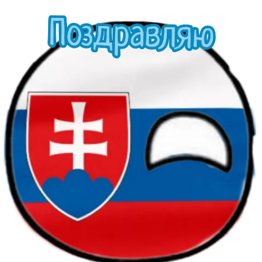 Стикер Evropa65 - 1