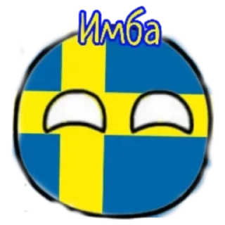 Sticker Европа - 1