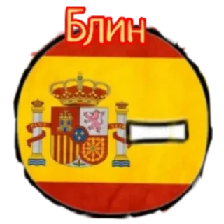 Sticker Европа - 10