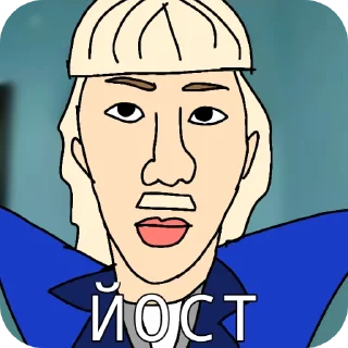 Стикер Евровидение онионсиков🧅🧅🧅тгк👉🏻 Недохудожник💥 - 1