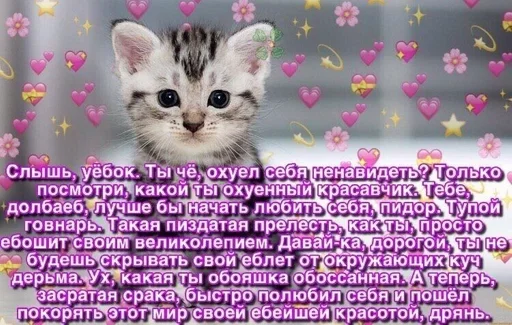 мило ебать by @fStikBot - 