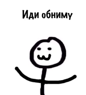 клипарт улыбаться мультфильм