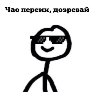 клипарт эскиз мультфильм